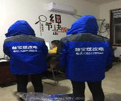 武靖高速矮子寨隧道